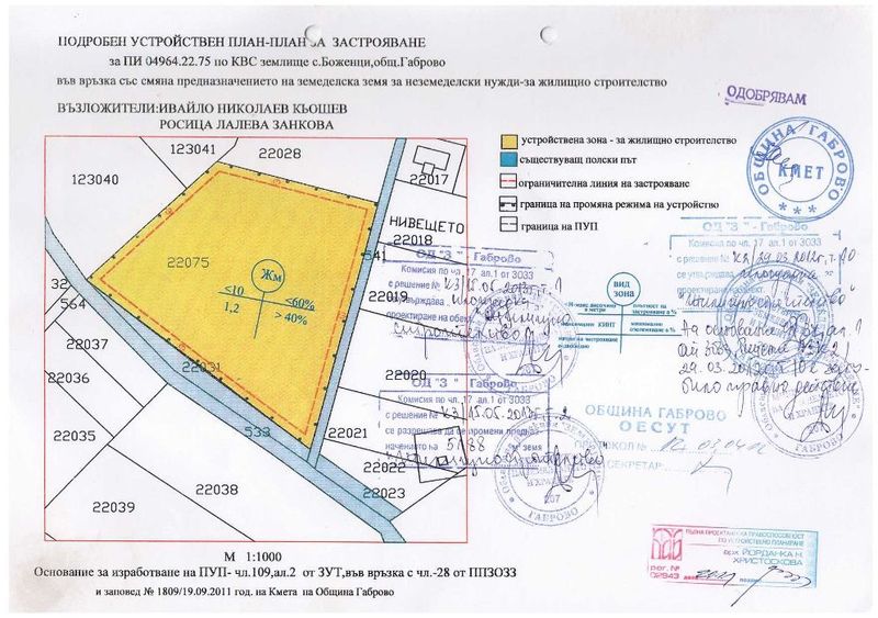 Продавам отличен парцел в регулация в курорта Боженци