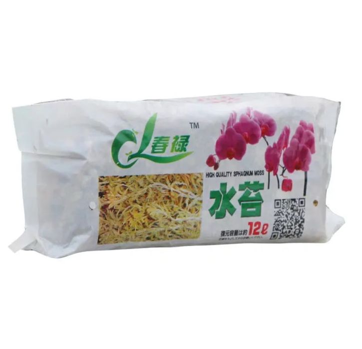 Продам мох сфагнум 12 литров