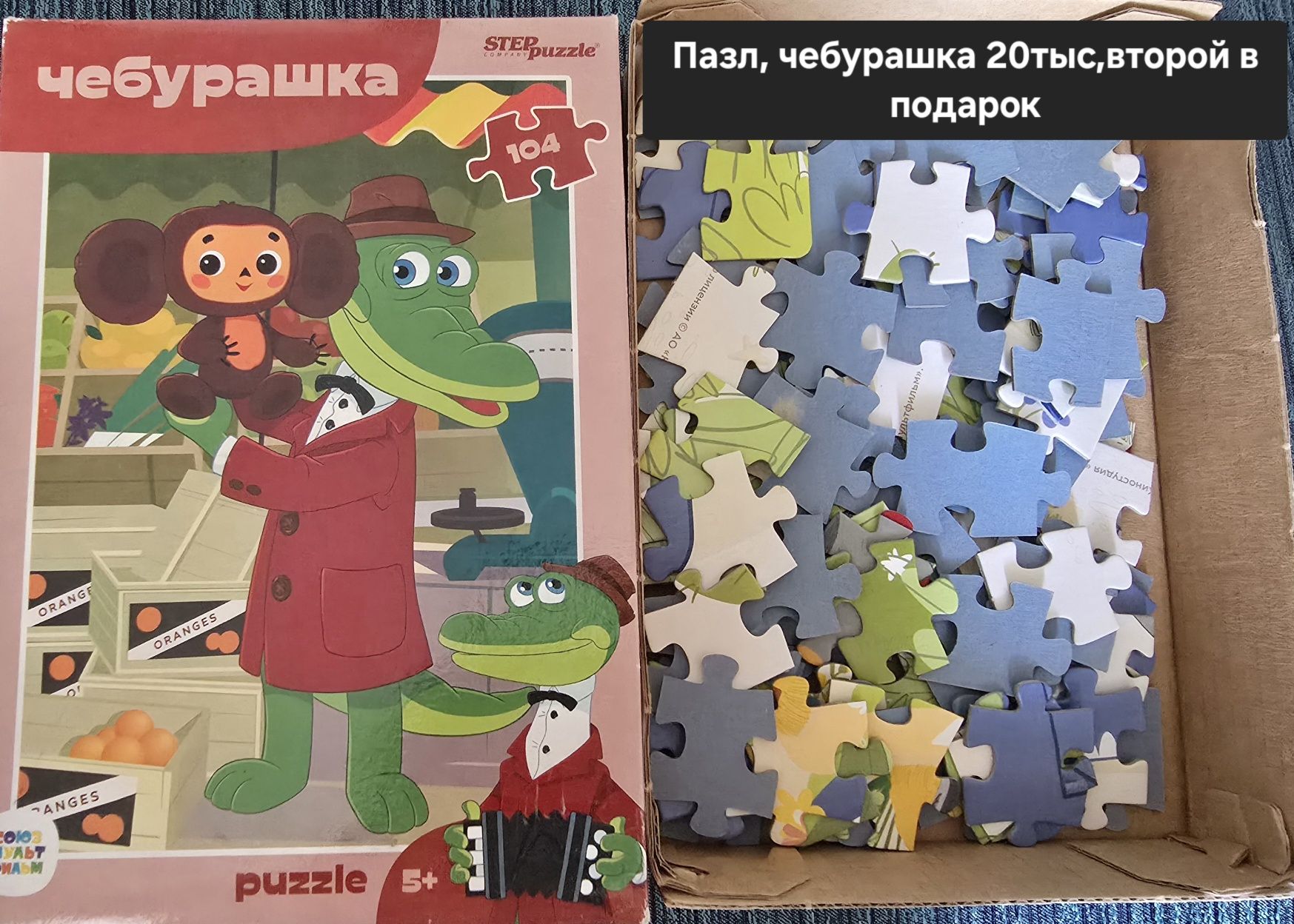 Игрушки развивающие