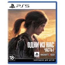 Продам или обменяю диски пс 5