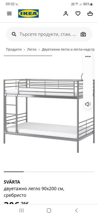 Двуетажно легло IKEA