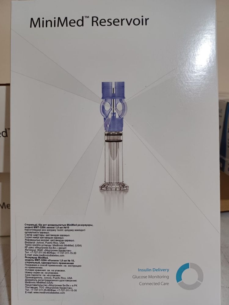 Продам MiniMed Reservoir резервуар инсулиновый