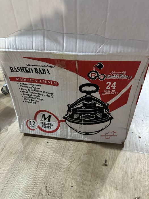 Афганский казан 12 литров двухцветный