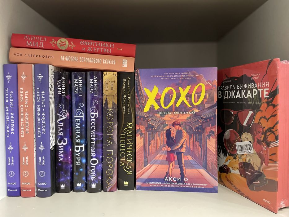 Цены разные! Продам/ обменяю книги. современная литература (астана)