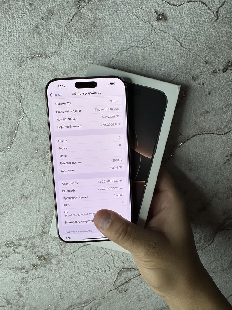 iPhone 16 ProMax 256Gb Desert Akk: 100% Kelwamiz