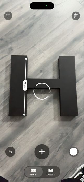 Черни букви от стиропор