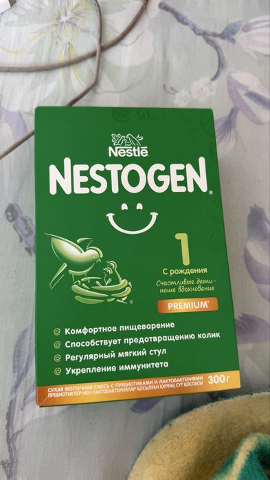 Нестожен 1, новая.