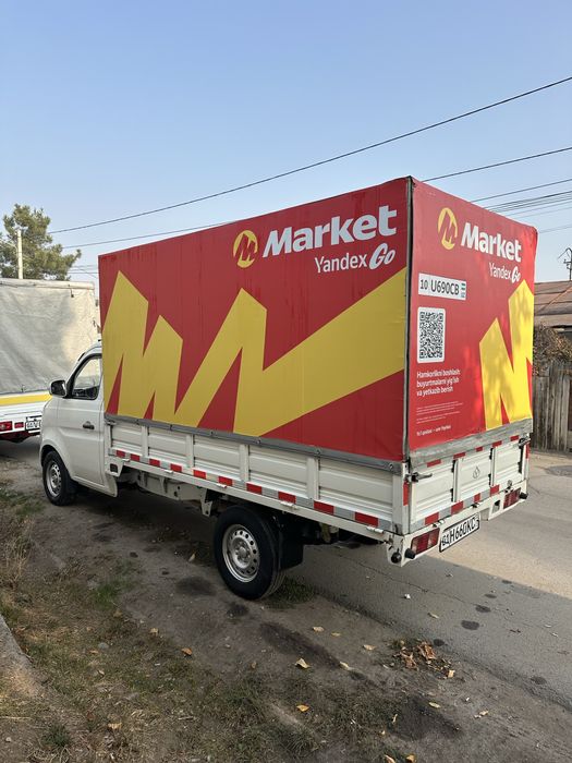 Changan T3 sotiladi 2023 yil Propan 65L Чанган Т3 shineray sotiladi