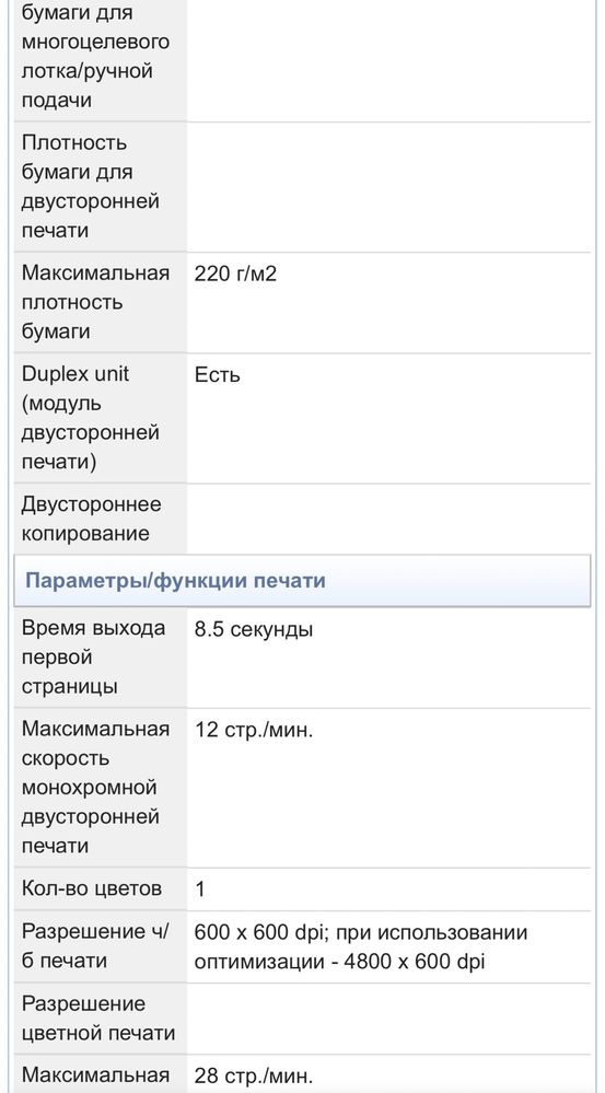 принтер жағдайы жақсы