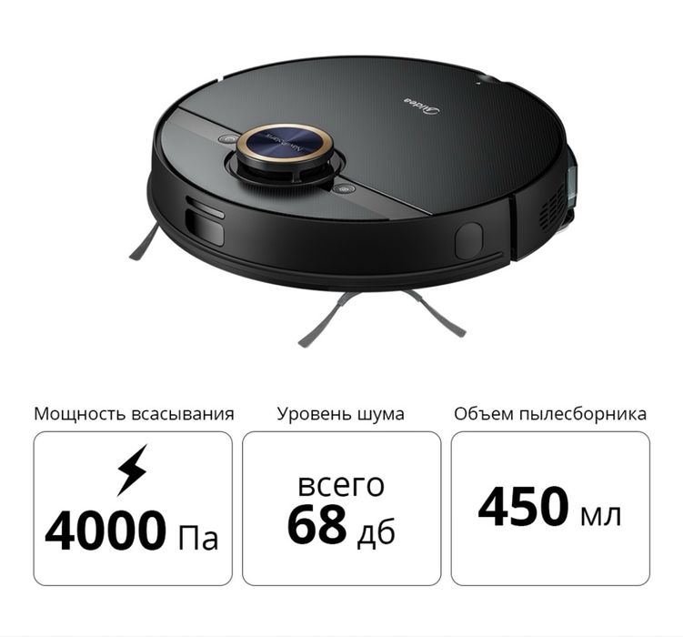 робот пылесос продам