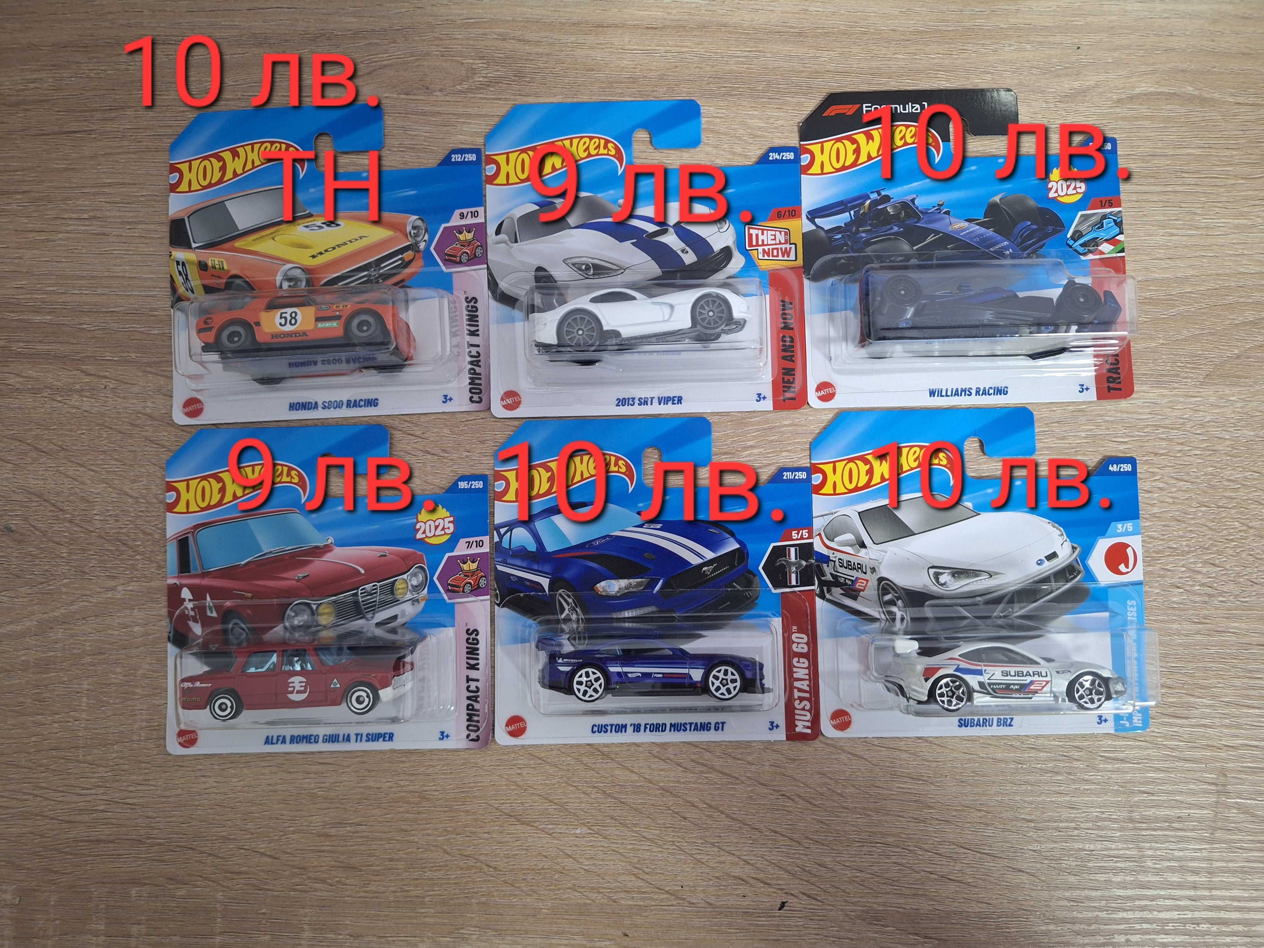 Hot wheels мейнлайн