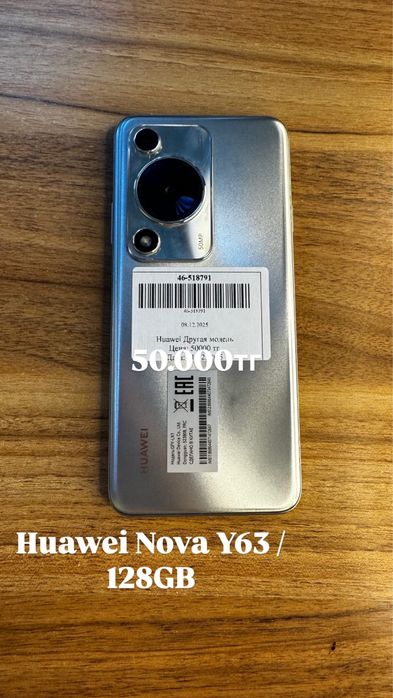 Huawei nova y 63 128gb