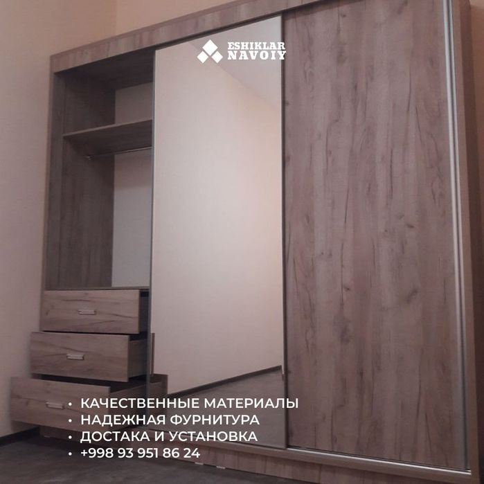 Buyurtma mebel, shkaf/ Шкафы, мебель на заказ в Навои!