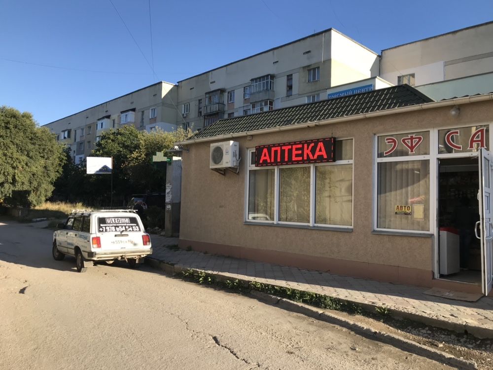 Бегущие строки лед экраны