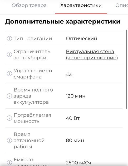 Робот-пылесос Xiaomi Mi Robot Vacuum-Mop White