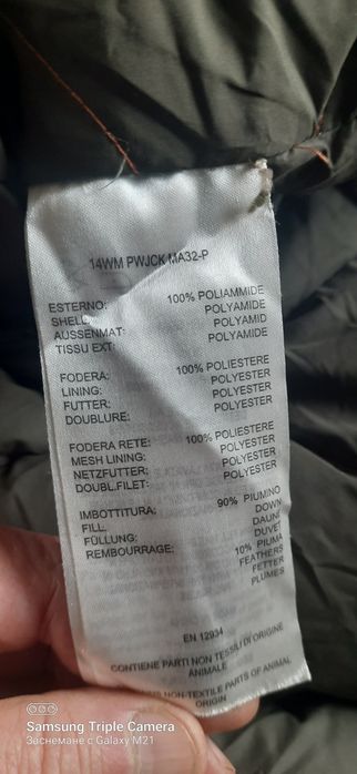 Parajumpers оригинално пухено дамско яке с естествена яка