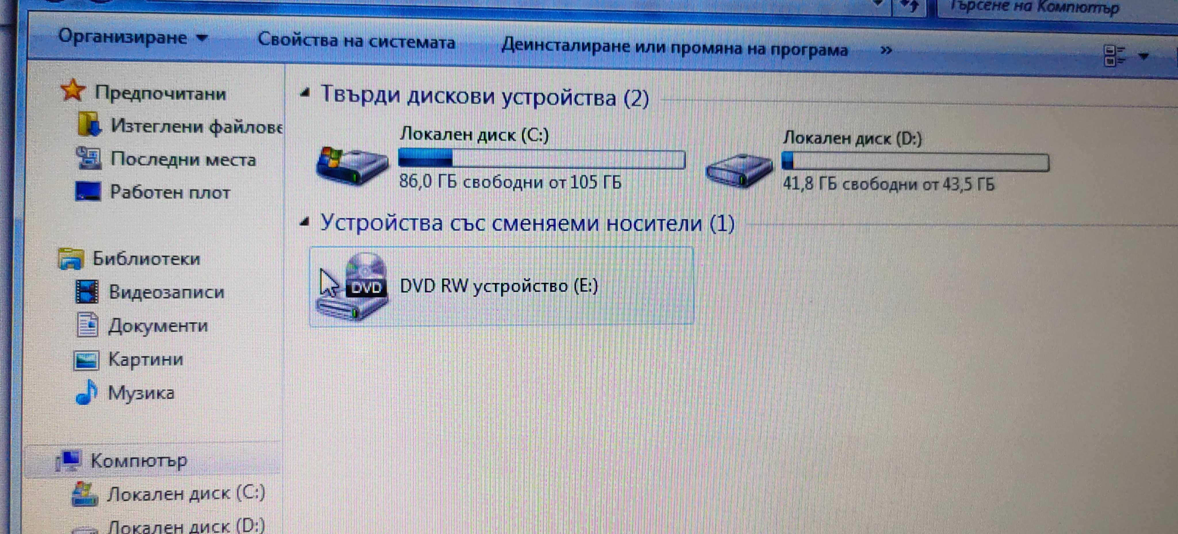 Евтин лаптоп Acer