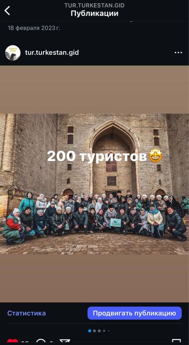 Гид по Туркестану по святым местами, Экскурсия по Туркестану