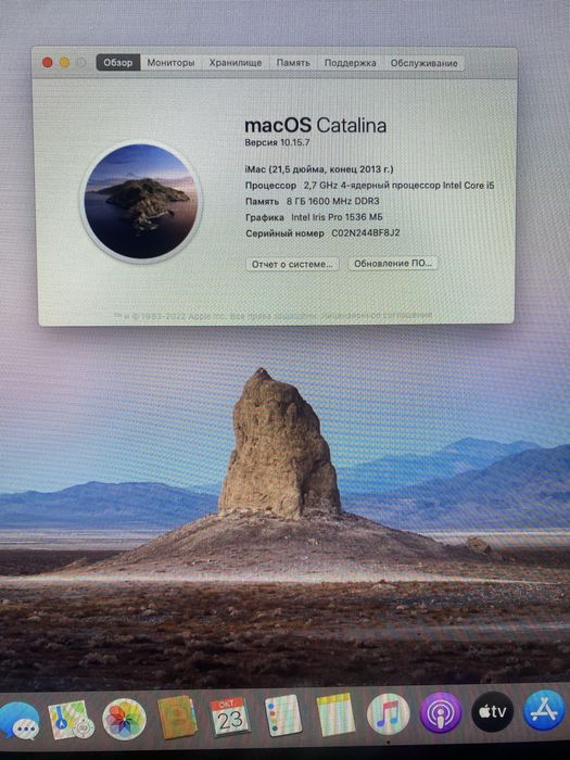 iMac Catalina 21.5 sotiladi