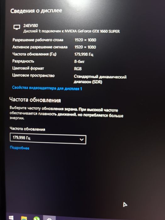 Monitor igrovoy sotiladi