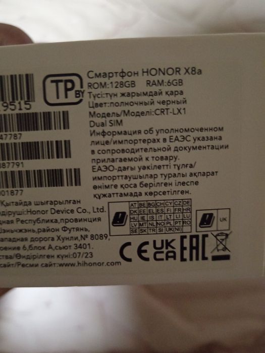 Хонор Х8а самсунг С9