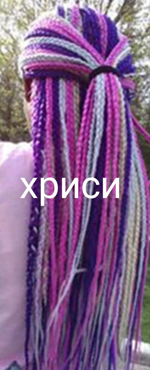 Микс африкански плитки