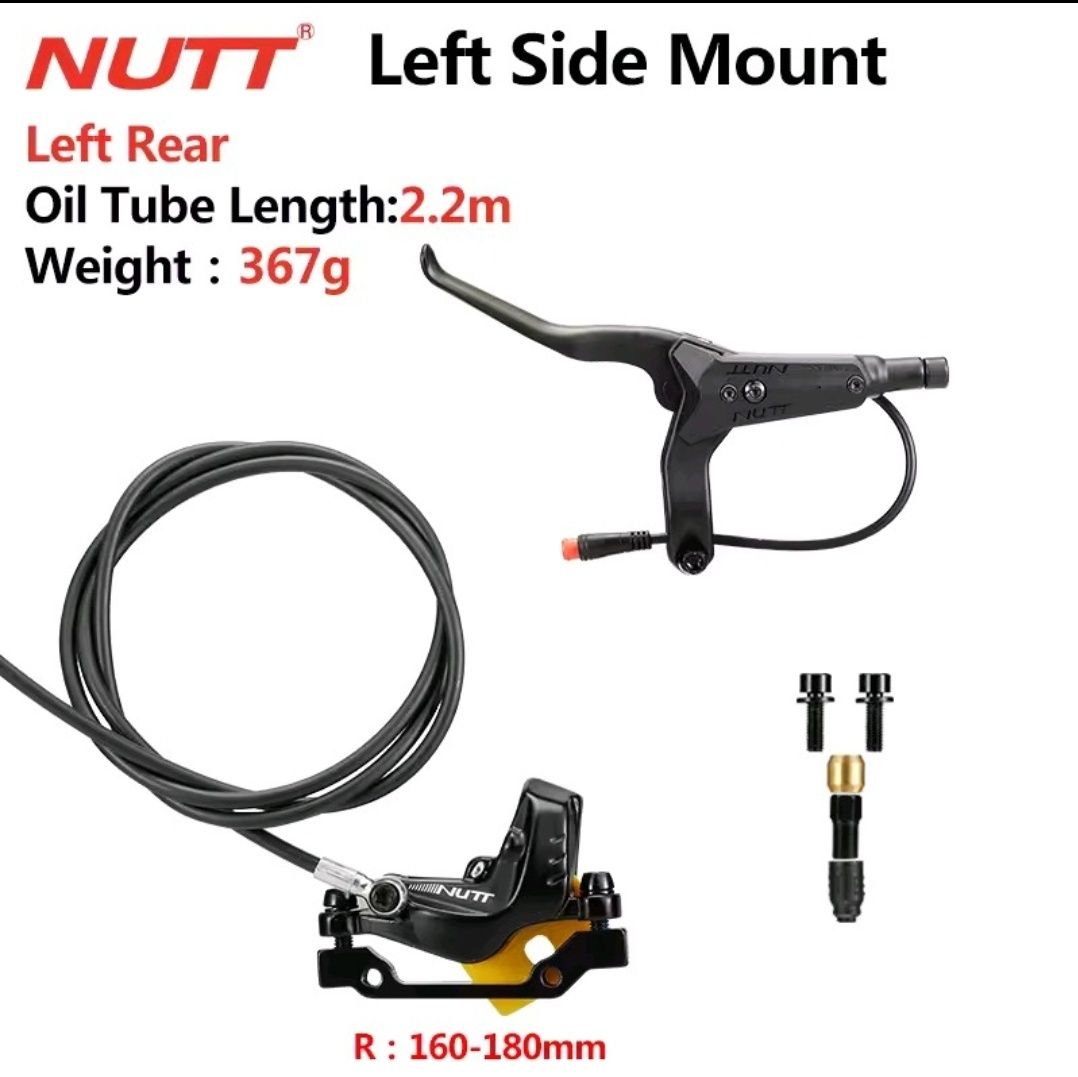 NUTT Y-5 – 4-бутална Хидравлична спирачка