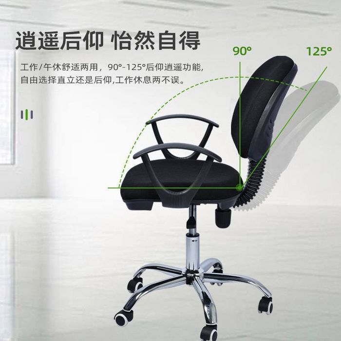 Офисные кресло...