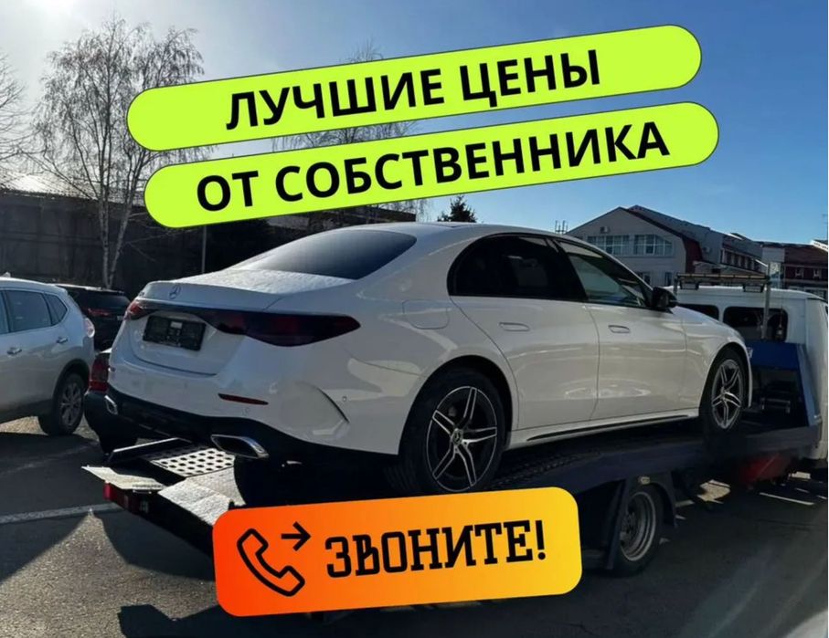 Эвакуатор Алматы подача от 15 минут