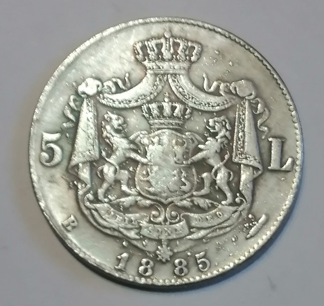 Moneda 5 lei 1879, 1885, 1901 rebatere modernă