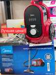 Pilesos Пылесос Плисос Midea 18c red