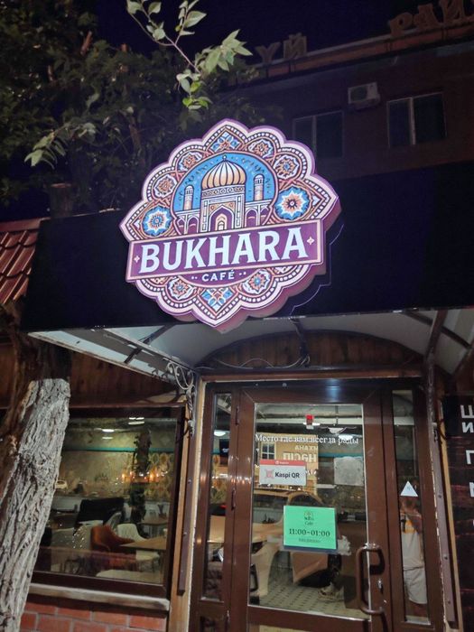 Наружная реклама