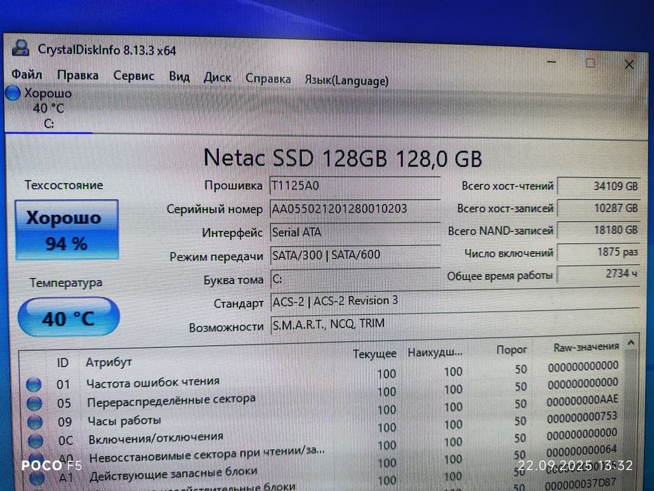 Шустрый компьютер (кейс) i5, 6gb, SSD, Video 2gb