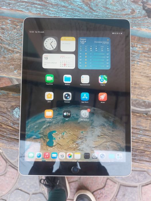 Ipad pro 9 pakaleniya