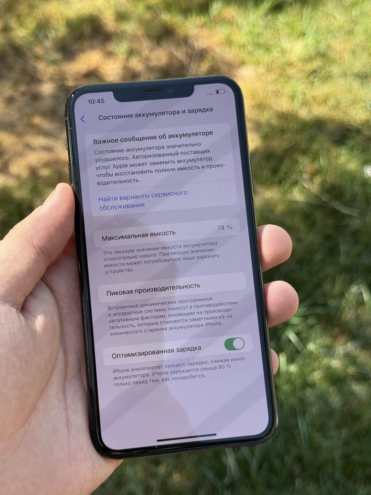 Iphone 11 Pro Max 512 Gb