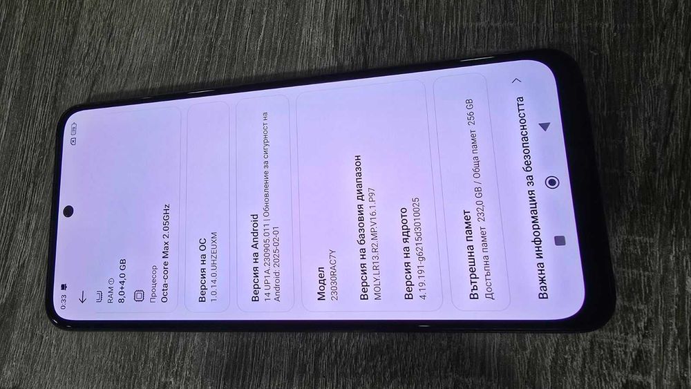 Xiaomi Redmi Note 12S 256GB 8GB RAM Dual