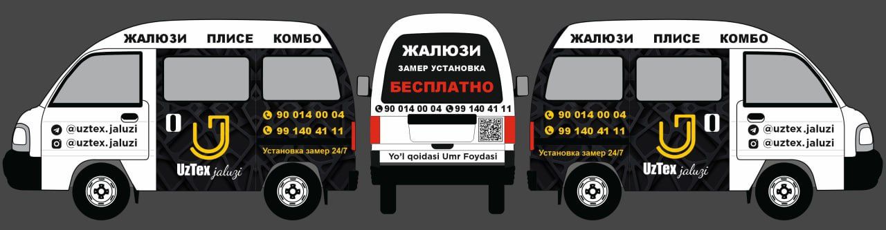 Жалузи скидка оптом арзон