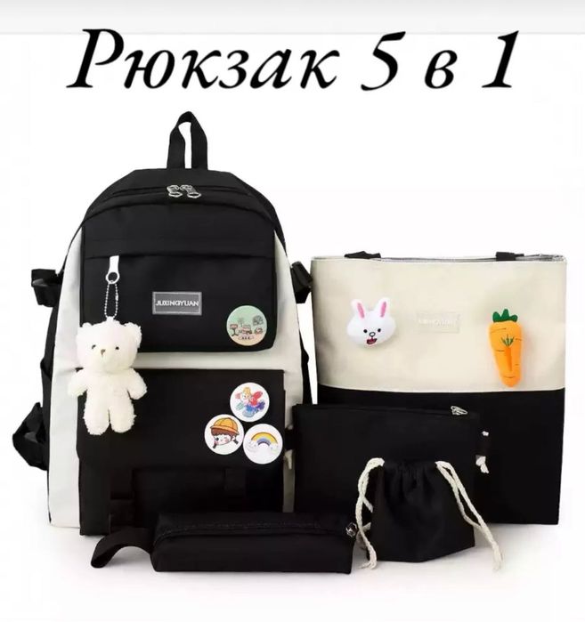 Очень хороший рюкзак черно молочный 4в1