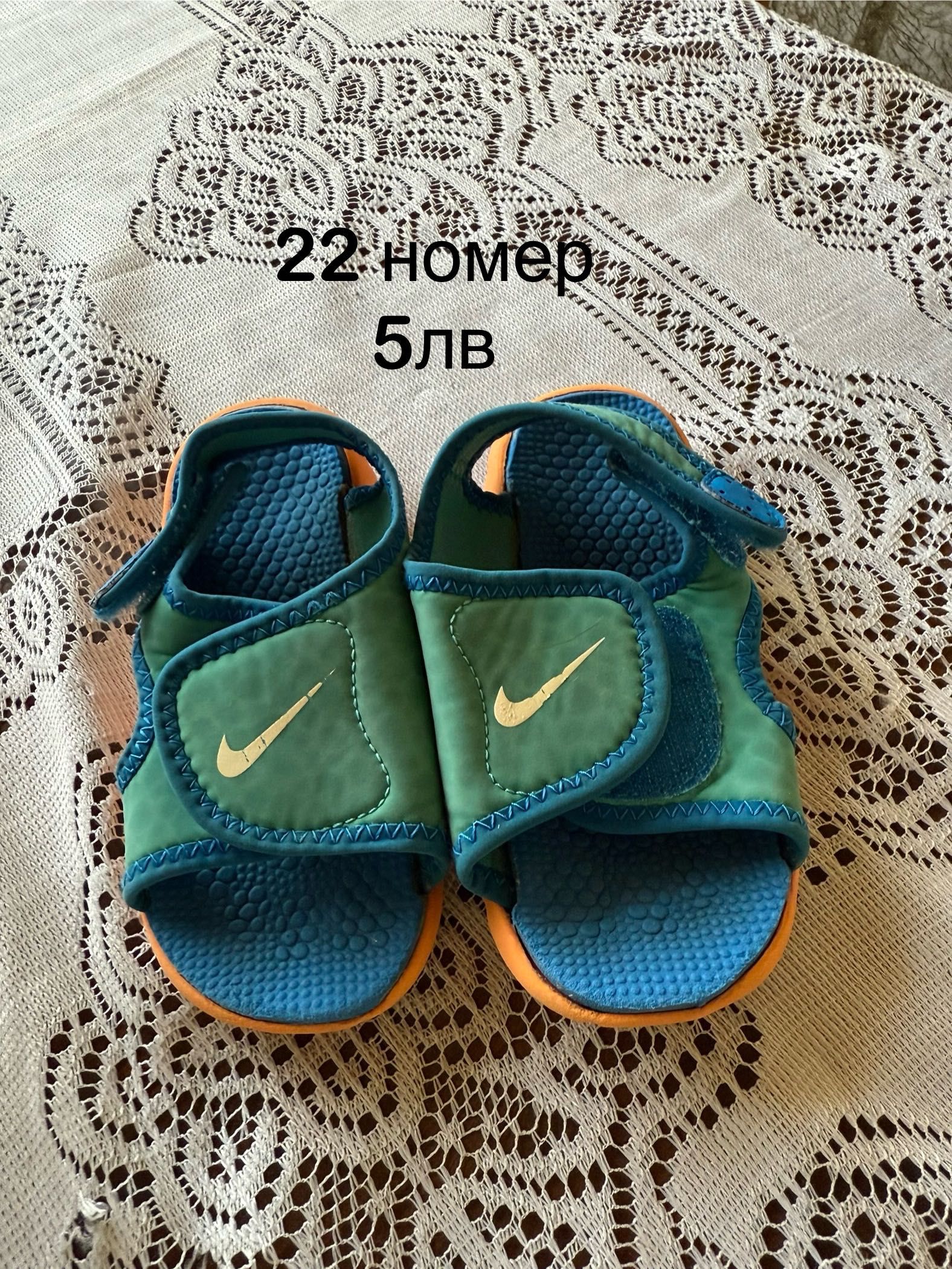 Детски сандали и обувки за момче