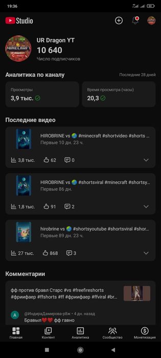 Продаю Ютуб канал