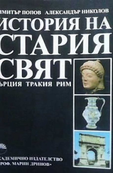 Аз съм Ози Биография на Ози Озбърн