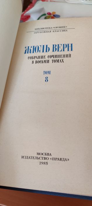 Книги на руски език (различни)