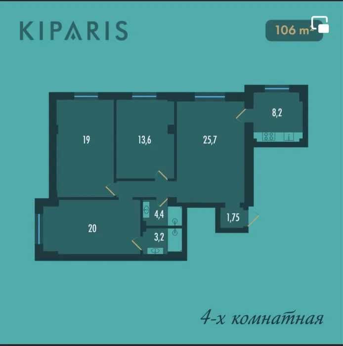 ЖК Kiparis Ц-4 Шедевр 4ком 5 окон ПРЕДЧИСТОВАЯ элитная локация элитным