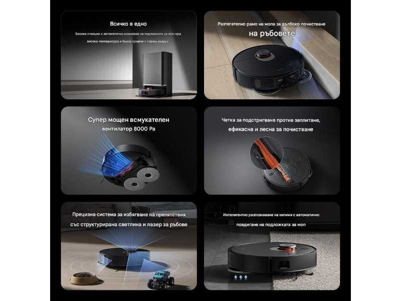Робот Прахосмукачка с Моп Xiaomi Robot X20 Max, 8 000 Pa