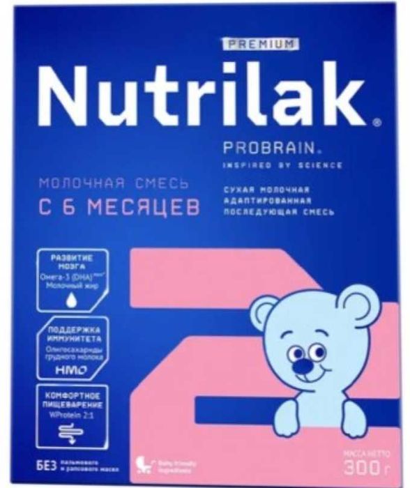 Продам смесь Нутрилак 2