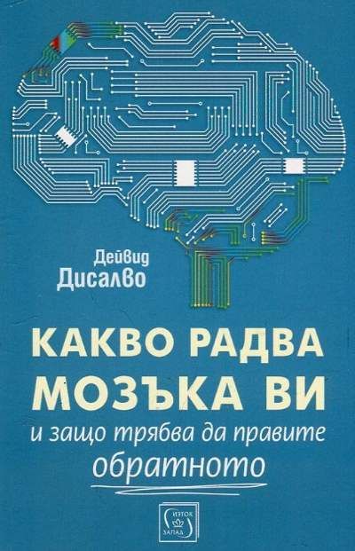 Много запазени книги