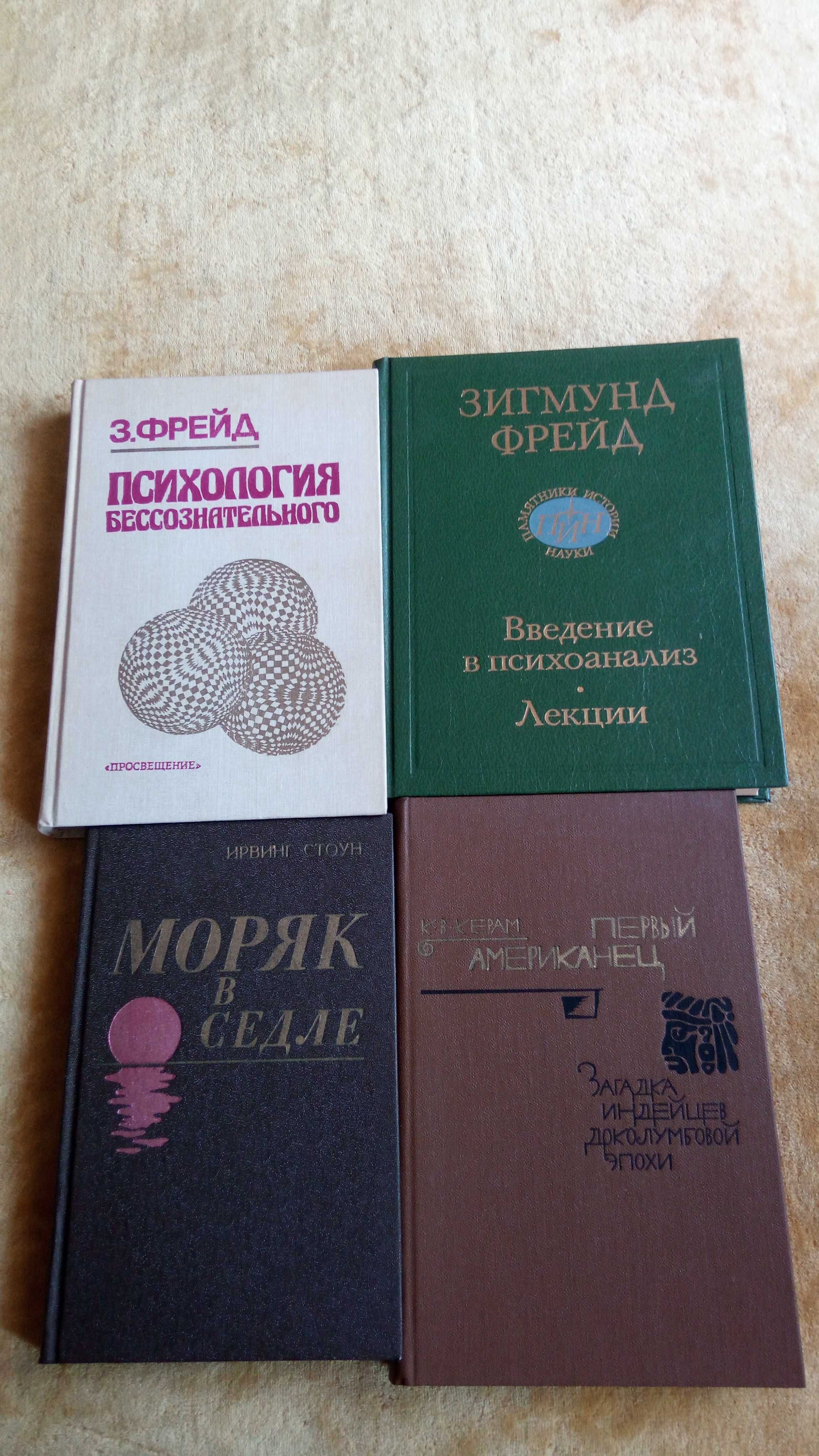 Антикварни книги на руски език