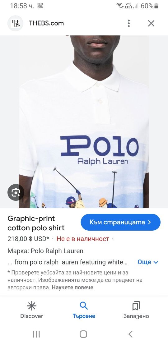 POLO Ralph Lauren Multi Pique Classic Fit  M НОВО ОРИГИНАЛ Мъж Тениска