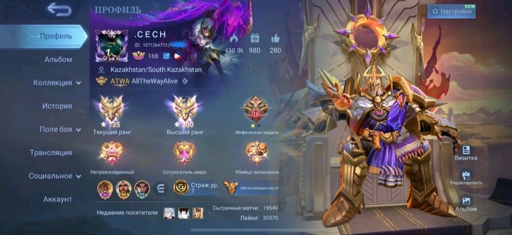 Продаю акаунтов (все игры есть)