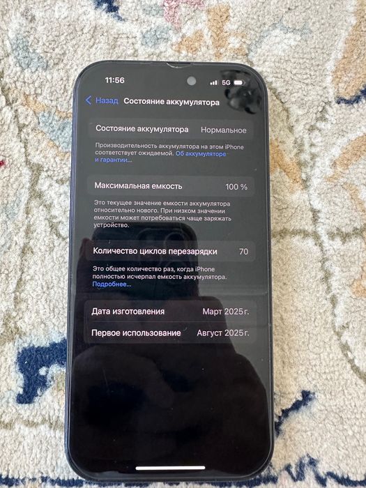 Iphone 15 почти новый